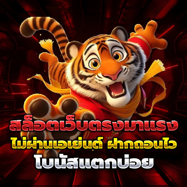 sclass88 เครดิตฟรี