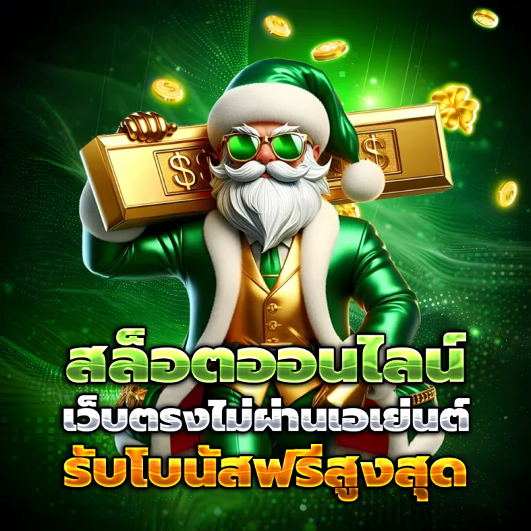 sclass88 ทางเข้า