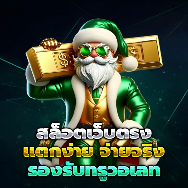 ทางเข้า sclass88